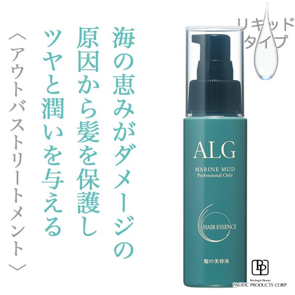 alg