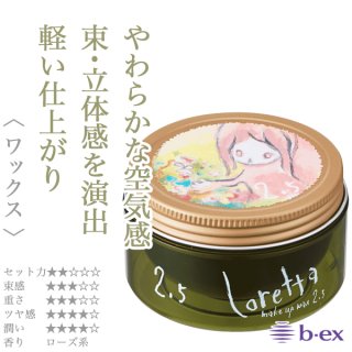 【6個入り】ロレッタ デビル ジェルワックス7.0 fma_be4961503572431