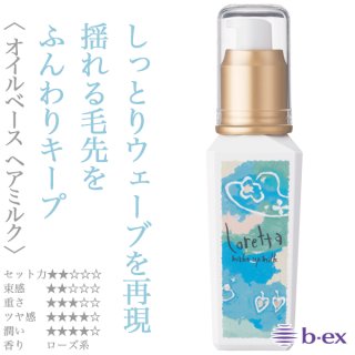 モルトベーネ ロレッタ ナイトケアクリーム 120g--のヘアケア通販