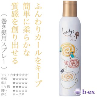 モルトベーネ ロレッタ ナイトケアクリーム 120g--のヘアケア通販