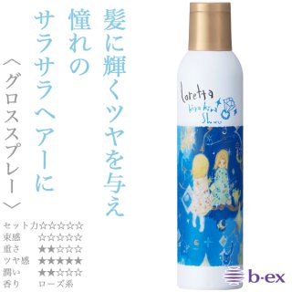 モルトベーネ ロレッタ ナイトケアクリーム 120g--のヘアケア通販