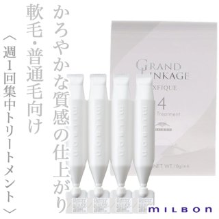 千代田化学 デラクシオ エトネ ウォータートリートメント 200ml