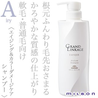 千代田化学 デラクシオ エトネ ウォータートリートメント 200ml--の