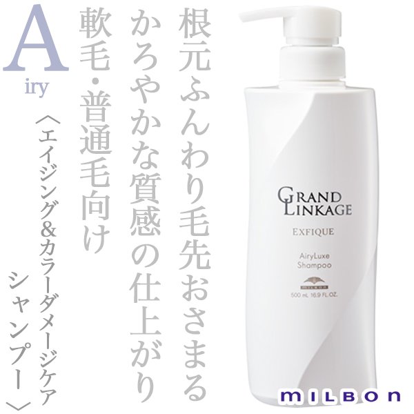 GL_exfique