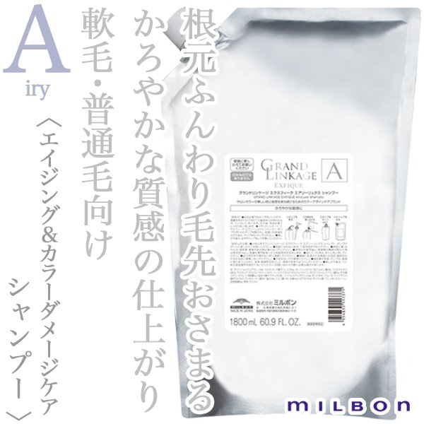 GL_exfique