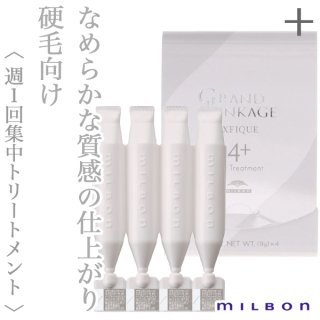 グランドリンケージ エクスフィーク 4+ ヨドバシ.com - グランドリンケージ GRAND LINKAGE グランド