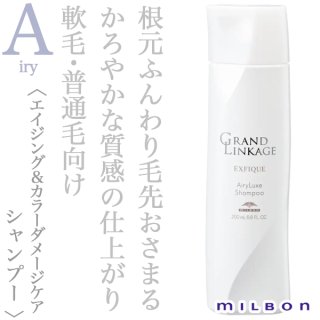 ミルボン エルジューダ リンバーセラム 120ml--のヘアケア通販
