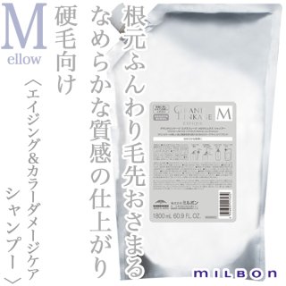 資生堂 エアリーフロー シャン（a）&トリ（T） レフィル1800ml