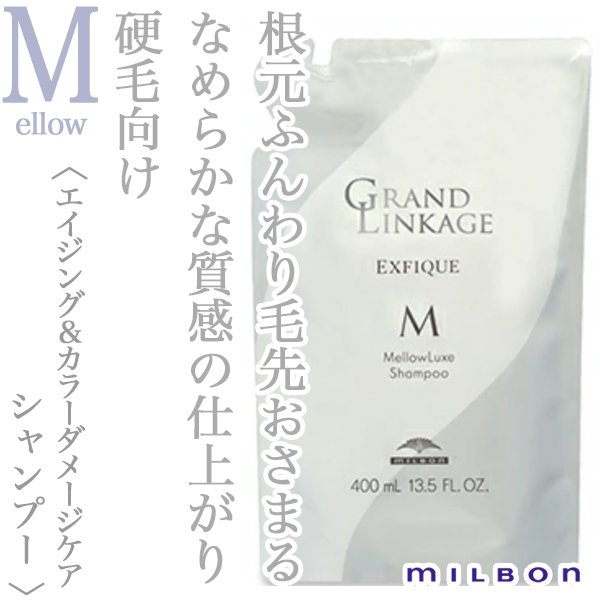 GL_exfique
