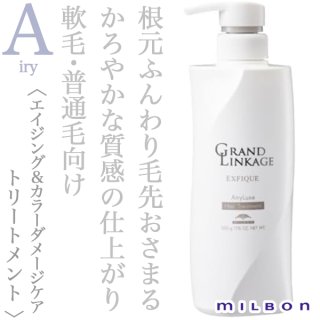 アリミノ ピース ウェットオイル ワックス 100g PEACE（アリミノ） アリミノ ピース ウェットオイル ワックス
