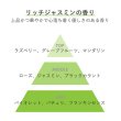 画像2: ムコタ プロミル オイル ヴィーガン 150ml-- (2)