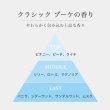 画像2: ムコタ プロミル オイル 50ml-- (2)