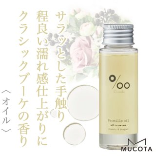 ジェイプロジェクト プテロ AR エッセンス plus+ 140ml-- - 美容院