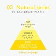 画像3: ムコタ プロミル オイル03 クラシックブーケ 30ml-- (3)