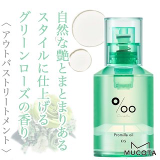 サブリミック　ワンダーシールド　レフィル　(110ml)3袋 SHISEIDO 資生堂 サブリミック ワンダーシールド レフィル 110ml