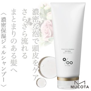 ムコタ プロミル オイル06 ラベンダー 30ml--のヘアケア通販