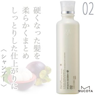 ムコタ アデューラ アイレ 02 エモリエントCMC シャンプー アクア