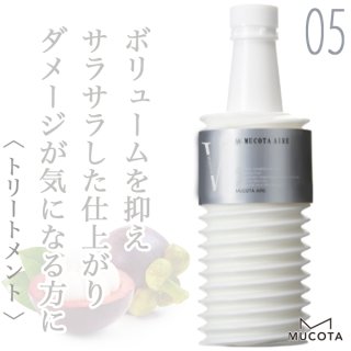 送料無料 ムコタ／ アデューラ アイレ01 シャンプー 700ml 3個 ムコタ アデューラ アイレ 01 エモリエントCMC シャンプー リゼ 700ml