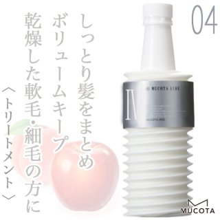 ムコタ - 美容院・美容室のシャンプー通販 abc store japan