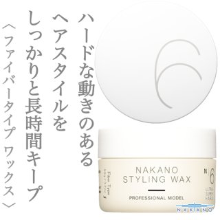 ナカノ スタイリング ワックス2F ノーマル 90g--のヘアケア通販