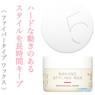 ナカノ スタイリング ワックス4F ハード 90g--のヘアケア通販