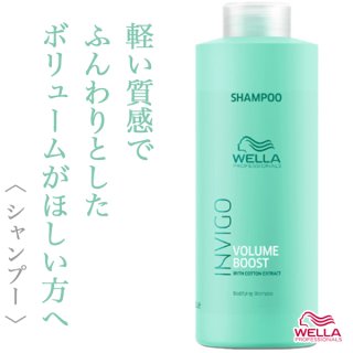 サンコール ミントベル クールスパ コンディショナー 250ml--の