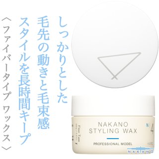 セフティ ハント スタイリング ワックス 100g--のヘアケア通販