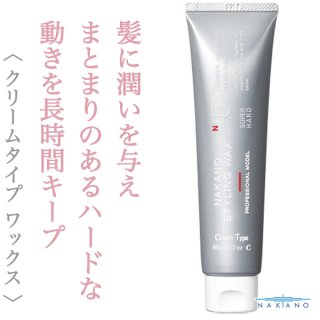 ハードにカチッと決める☆のヘアケア通販の特集