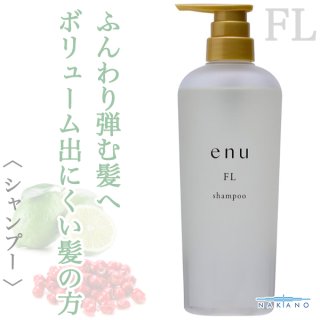 ナカノ エヌ シャンプーFL 600ml(ポンプ)--のヘアケア通販