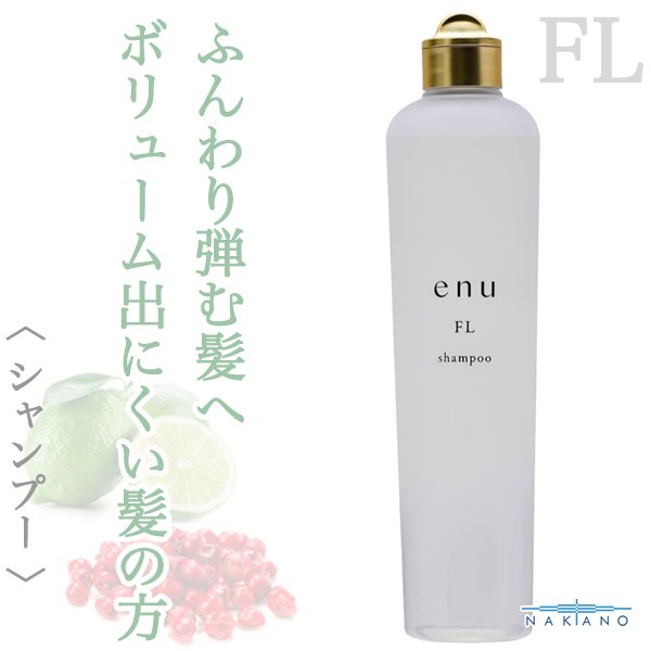 enu