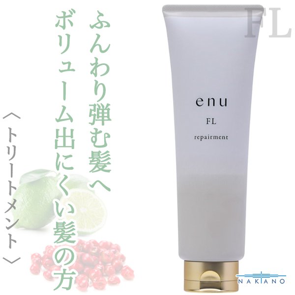 enu