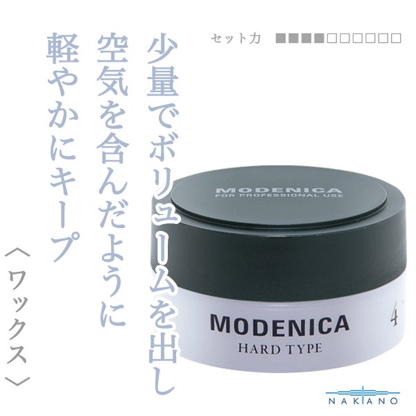 modenica
