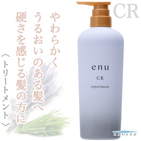 enu