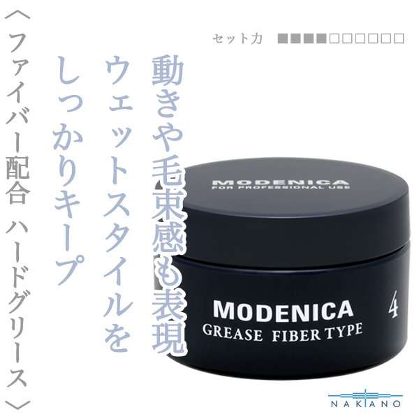 modenica