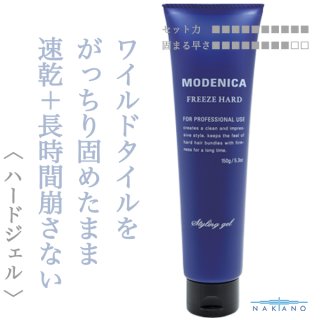シュワルツコフ BCクア プロテクション スムース 120g--のヘアケア通販