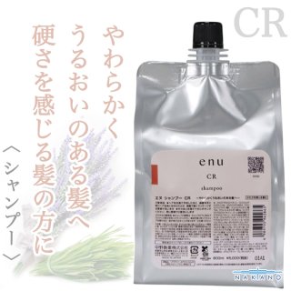 資生堂プロフェッショナル サブリミック ルミノフォース