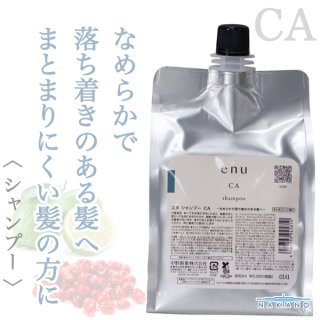 シャンプー kona ナカノシャンプーのヘアケア通販