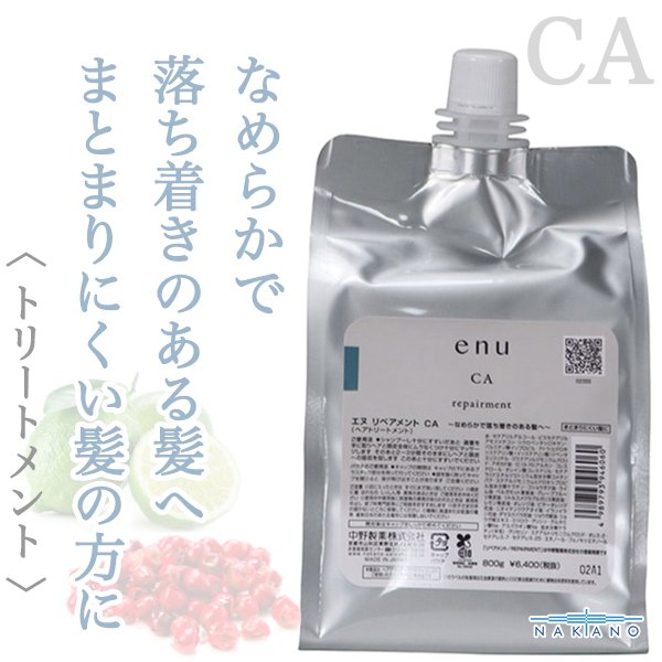 enu