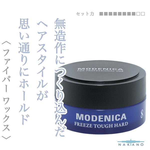 modenica