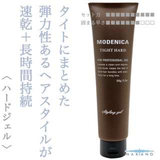 BROSH ブロッシュ    モデニカ ワックス８ BROSH ブロッシュ モデニカ ワックス8