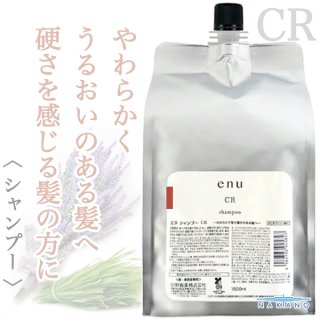 ナカノシャンプーのヘアケア通販