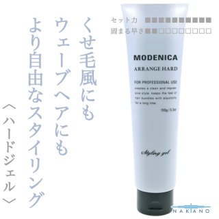 レモンティー】ルベル トリエオム フリュー10 150mLTRIE 21個 ルベル トリエオム フリュード10 150ml--のヘアケア通販