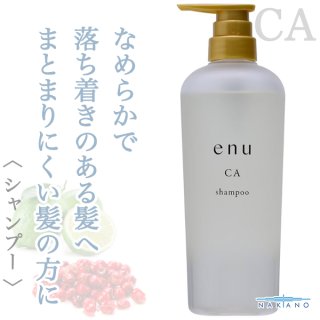 シャンプーのヘアケア通販 (Page 4)