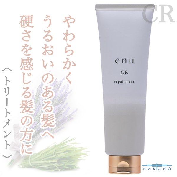 enu