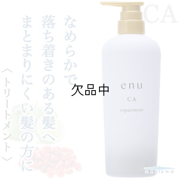 enu