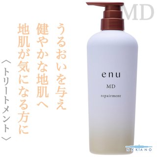 ナカノトリートメントのヘアケア通販