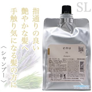☆【送料無料】 ナカノ ／ エヌ シャンプー SL 600ml ＆ リペアメント