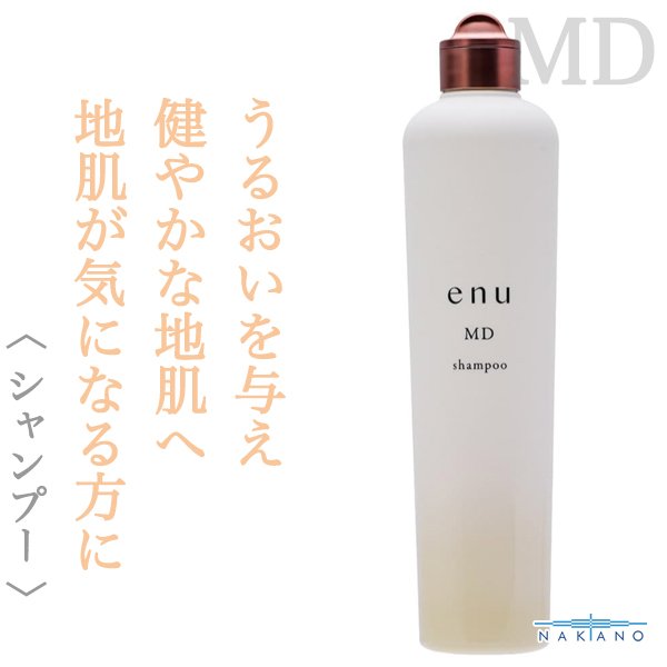 enu