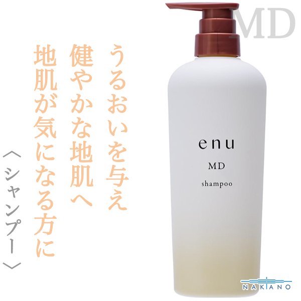 enu