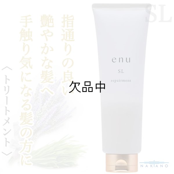 enu